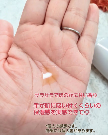 リンクルノンノン/jojo/美容液を使ったクチコミ(2枚目)