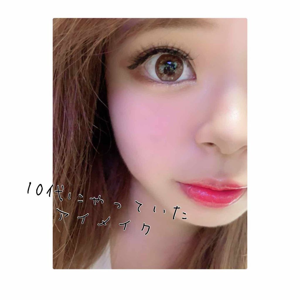 バレンタインボックス2 ピーチパレット/VAVI MELLO/アイシャドウパレットを使ったクチコミ（1枚目）