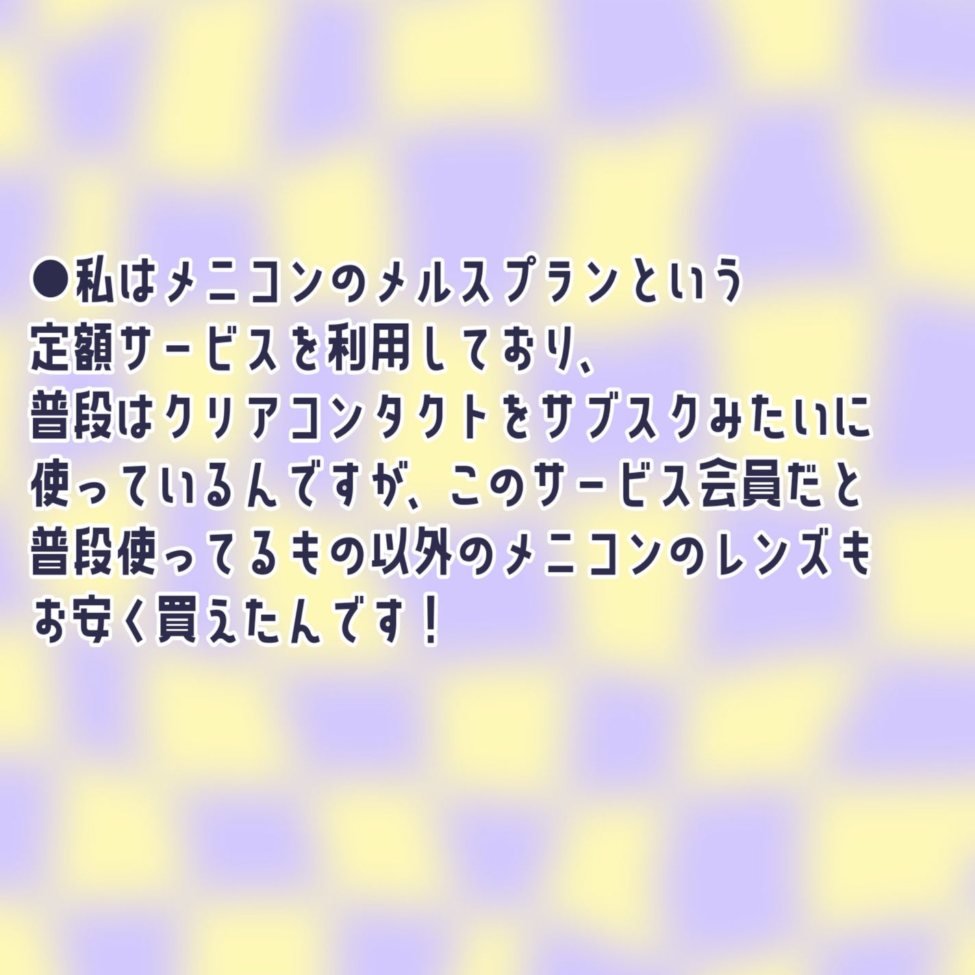 FRUTTIE 1day/メニコン/ワンデー(1DAY)カラコンを使ったクチコミ(2枚目)