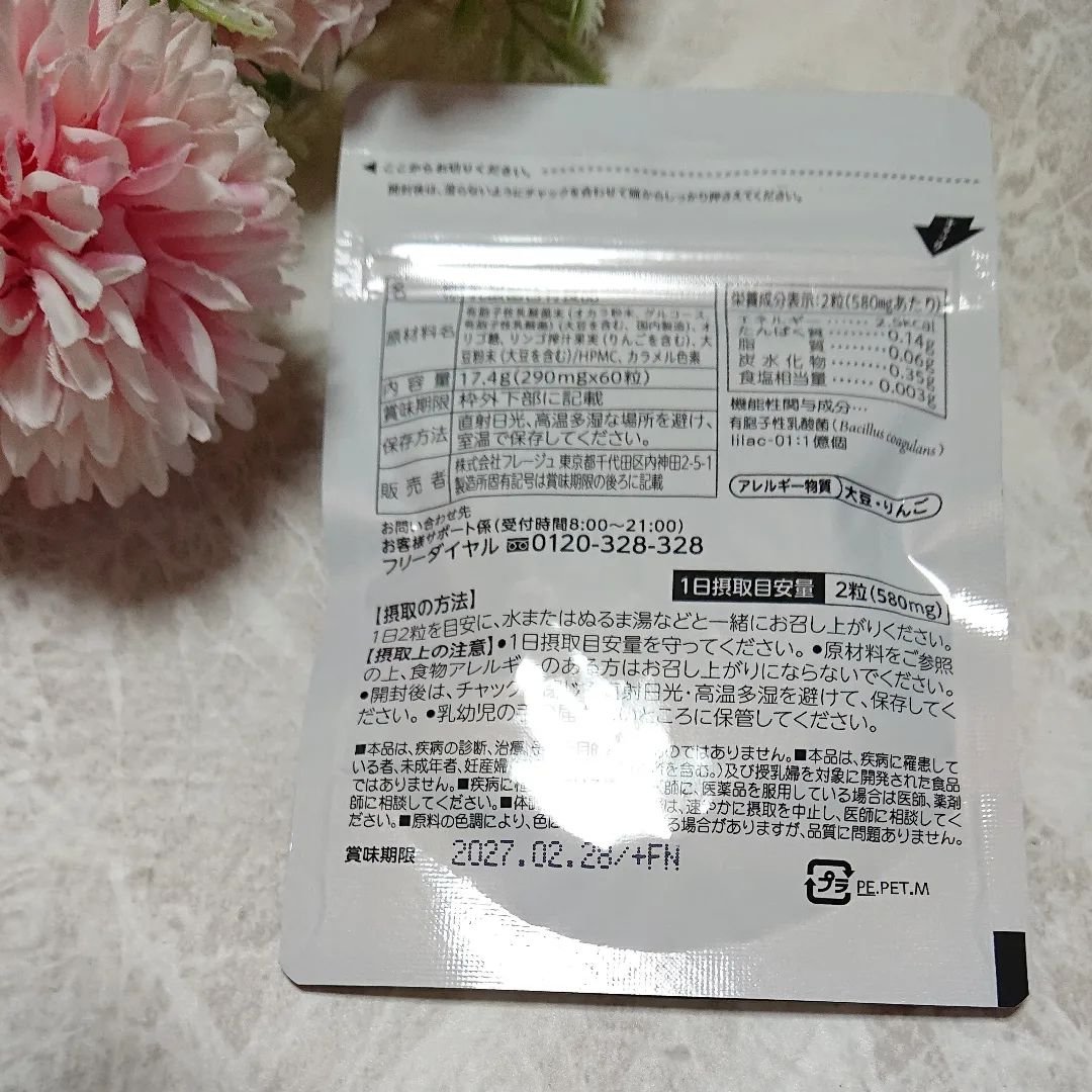 を使ったクチコミ（2枚目）