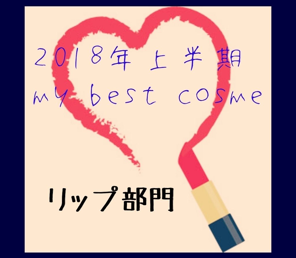 オペラ リップティント N/OPERA/リップティントを使ったクチコミ（1枚目）