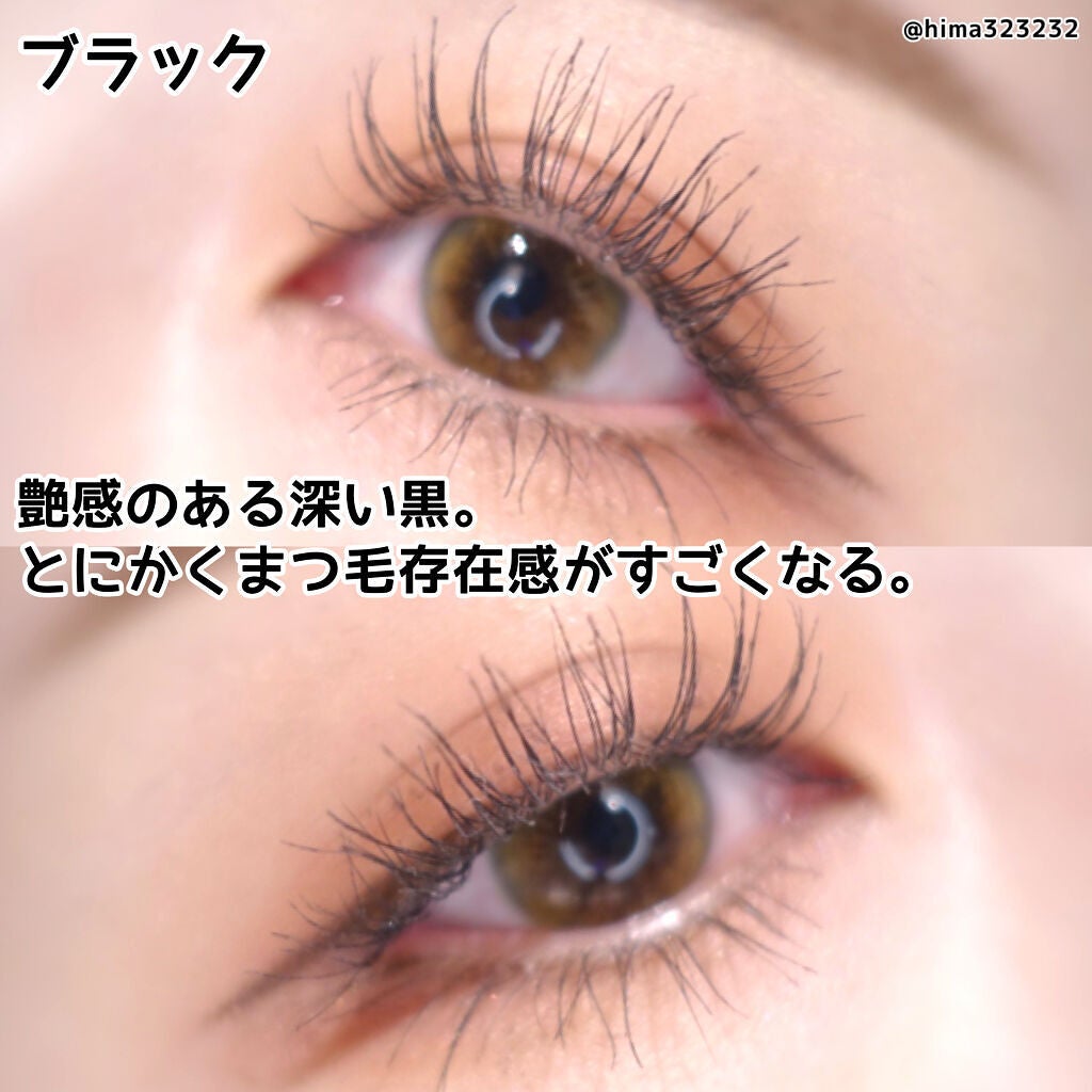ロングUPマスカラ スーパーWP/ヒロインメイク/マスカラを使ったクチコミ(4枚目)