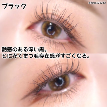 ロングUPマスカラ スーパーWP/ヒロインメイク/マスカラを使ったクチコミ(4枚目)