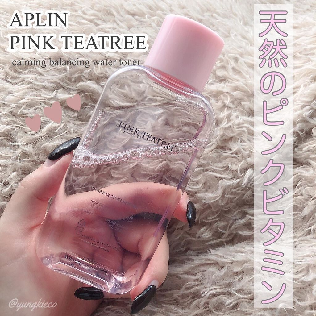 ピンクティーツリートナー/APLIN/化粧水を使ったクチコミ(1枚目)