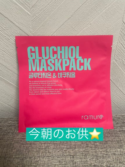 を使ったクチコミ(1枚目)