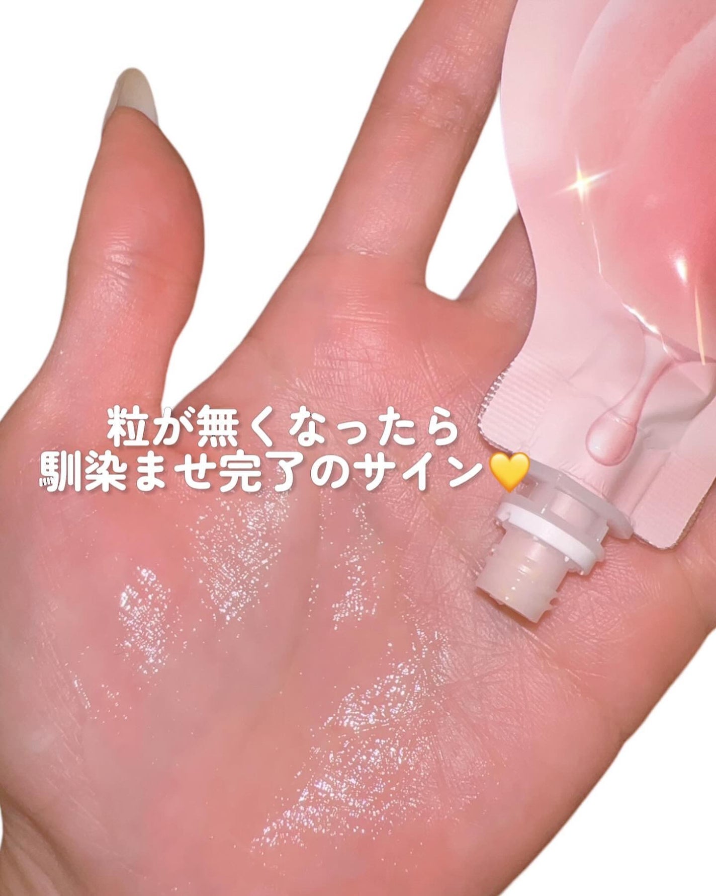 フローラリペアクリーム/ももぷり/フェイスクリームを使ったクチコミ(4枚目)