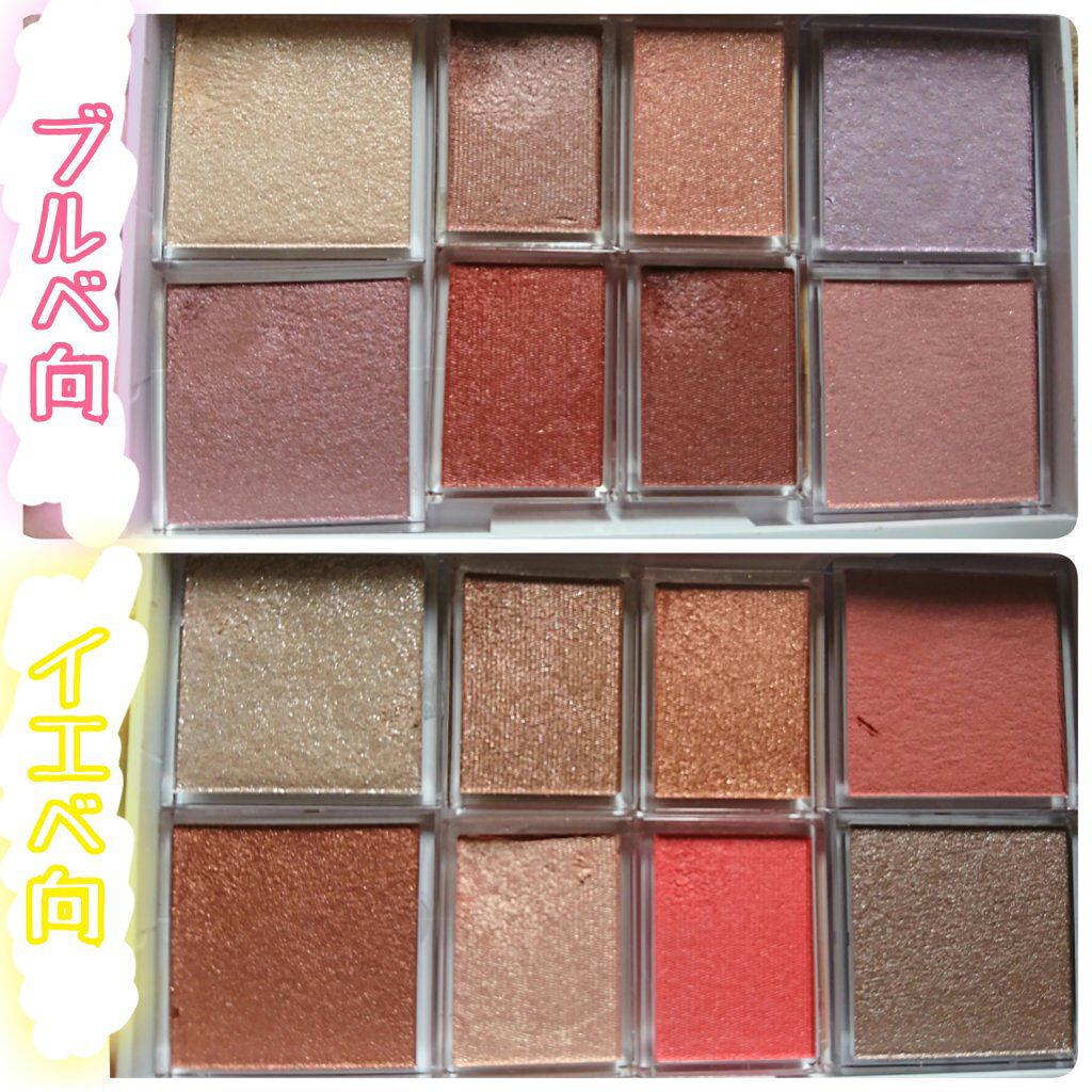 シャドーカスタマイズ/MAJOLICA MAJORCA/単色アイシャドウを使ったクチコミ（2枚目）