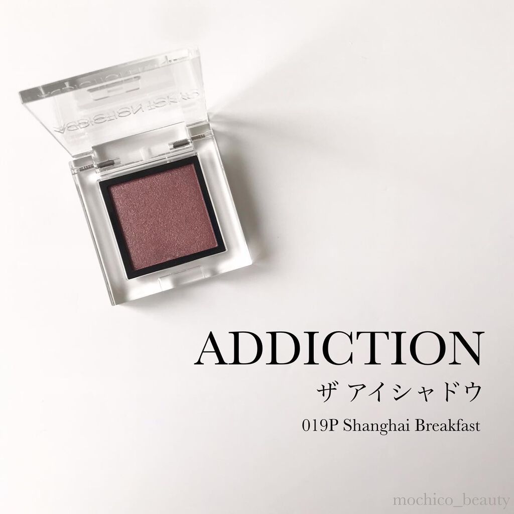 アディクション ザ アイシャドウ パール/ADDICTION/単色アイシャドウを使ったクチコミ(1枚目)