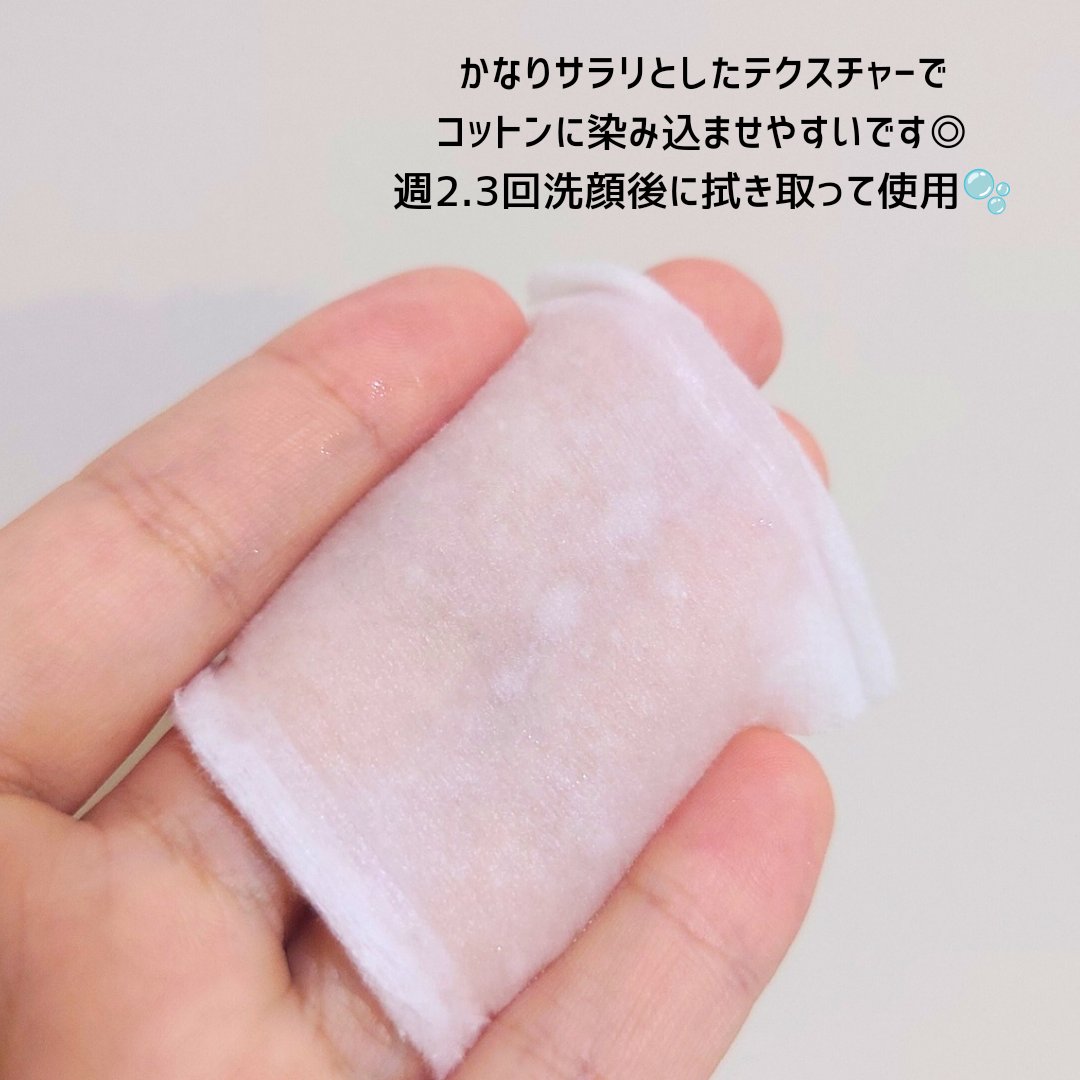 アップルミント AHA・BHA 10％リキッド/goodal/化粧水を使ったクチコミ（2枚目）