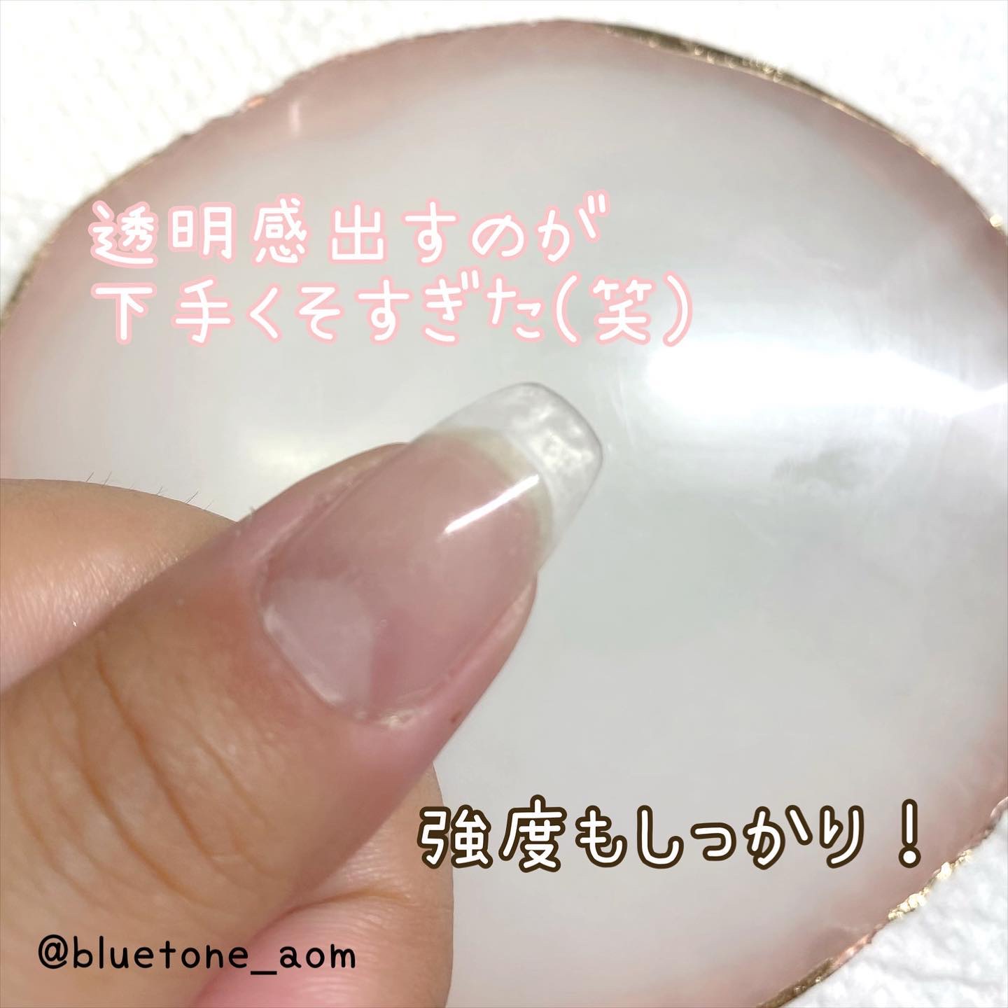 parkikoi ポリジェル/キャンドゥ/ジェルネイルを使ったクチコミ（2枚目）