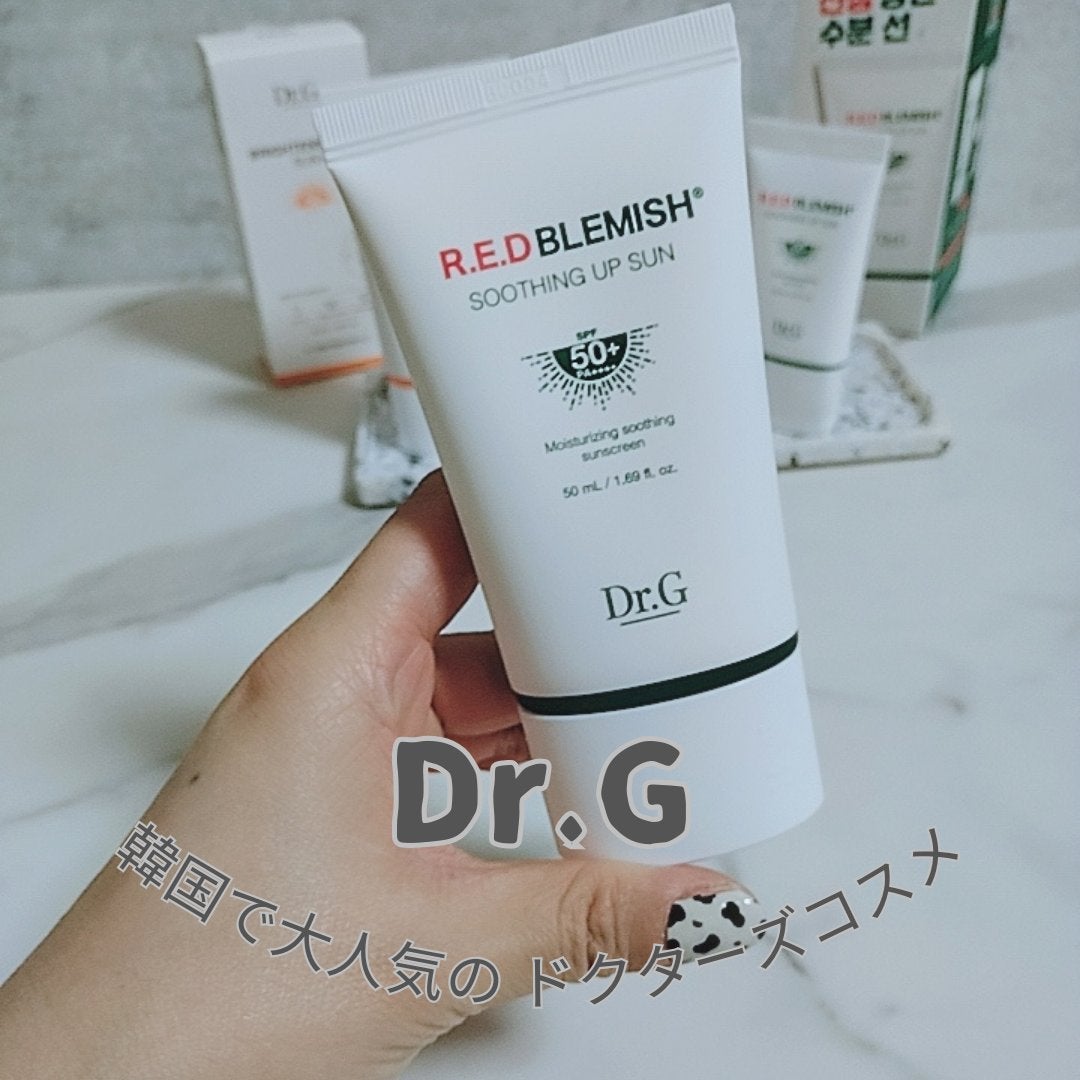 レッドブレミッシュスージングアップサン/Dr.G/日焼け止めクリームを使ったクチコミ(1枚目)