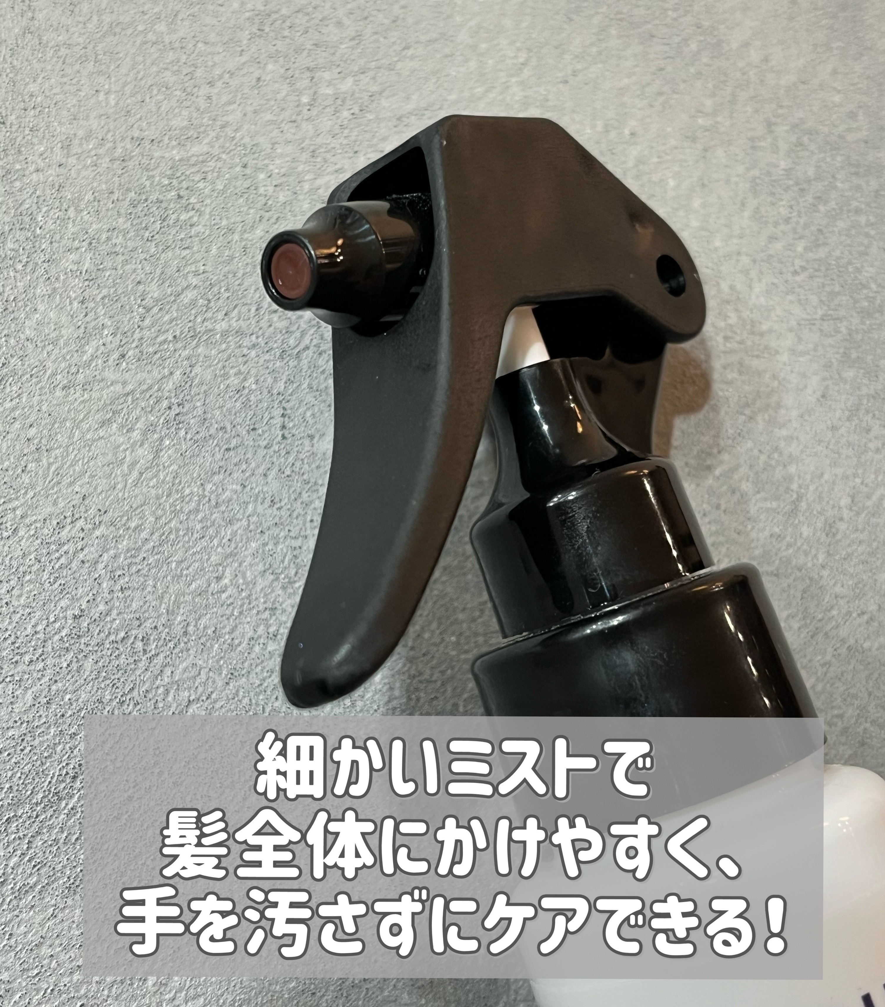 ヒートプロテクティブ ミスト/ミルボン/ヘアミストを使ったクチコミ（2枚目）