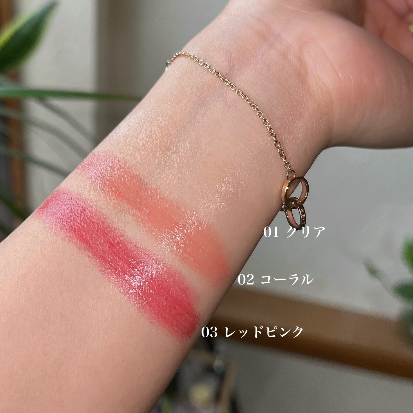 ジューシーグロウティントバーム/mellow loulou/リップバームを使ったクチコミ(4枚目)