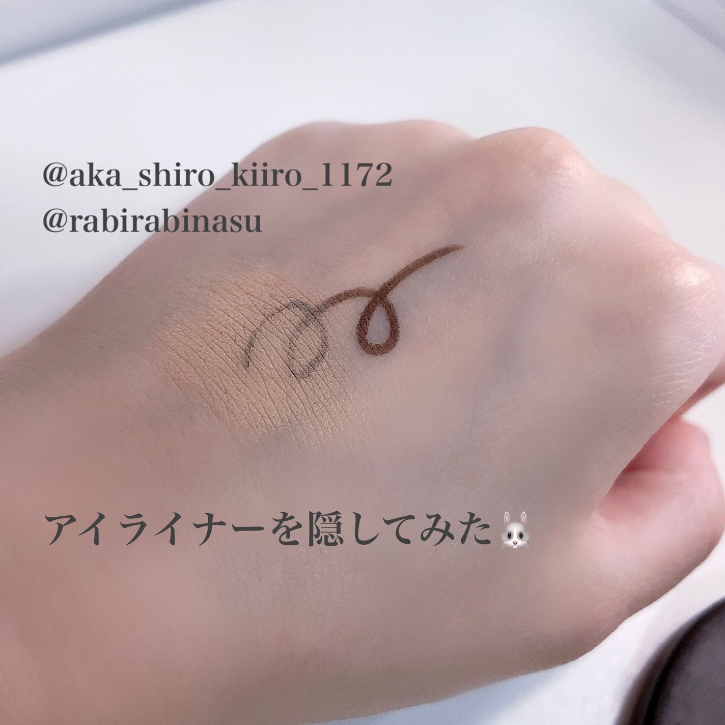 カバーアッププロコンシーラー/TFIT/パレットコンシーラーを使ったクチコミ(4枚目)