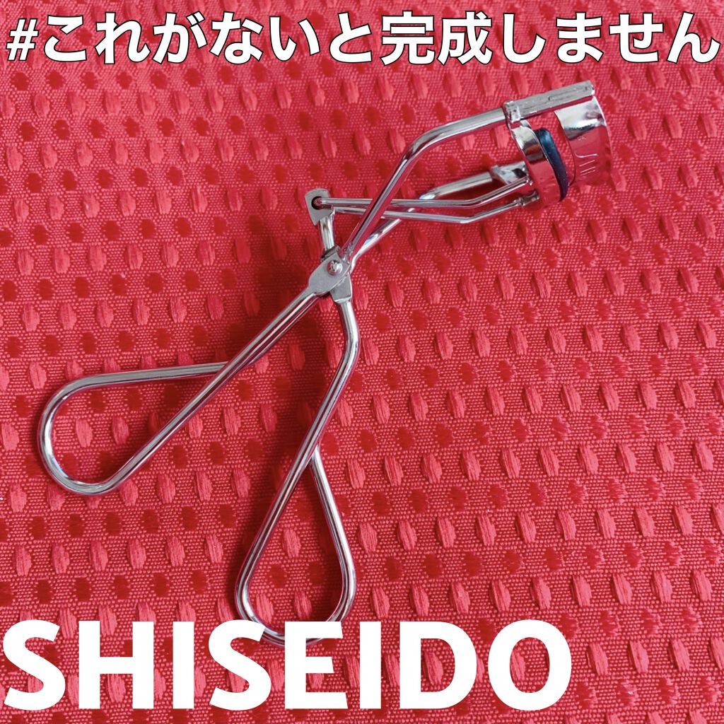 アイラッシュカーラー 本体/SHISEIDO/ビューラーを使ったクチコミ（1枚目）