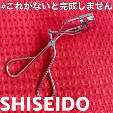 アイラッシュカーラー 本体/SHISEIDO/ビューラーを使ったクチコミ（1枚目）