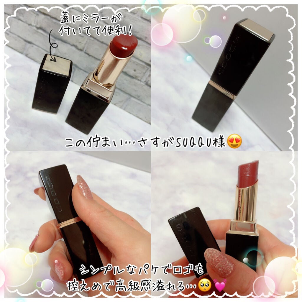 モイスチャー リッチ リップスティック/SUQQU/口紅を使ったクチコミ(4枚目)