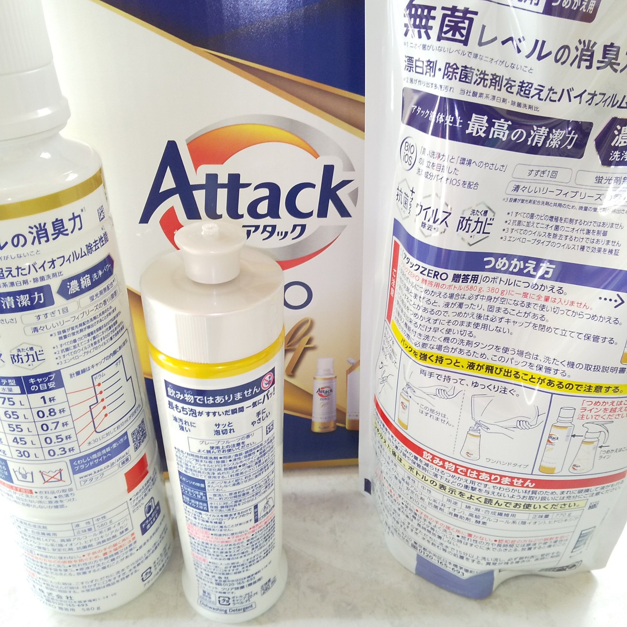 アタック ZERO/アタック/洗濯洗剤を使ったクチコミ（2枚目）