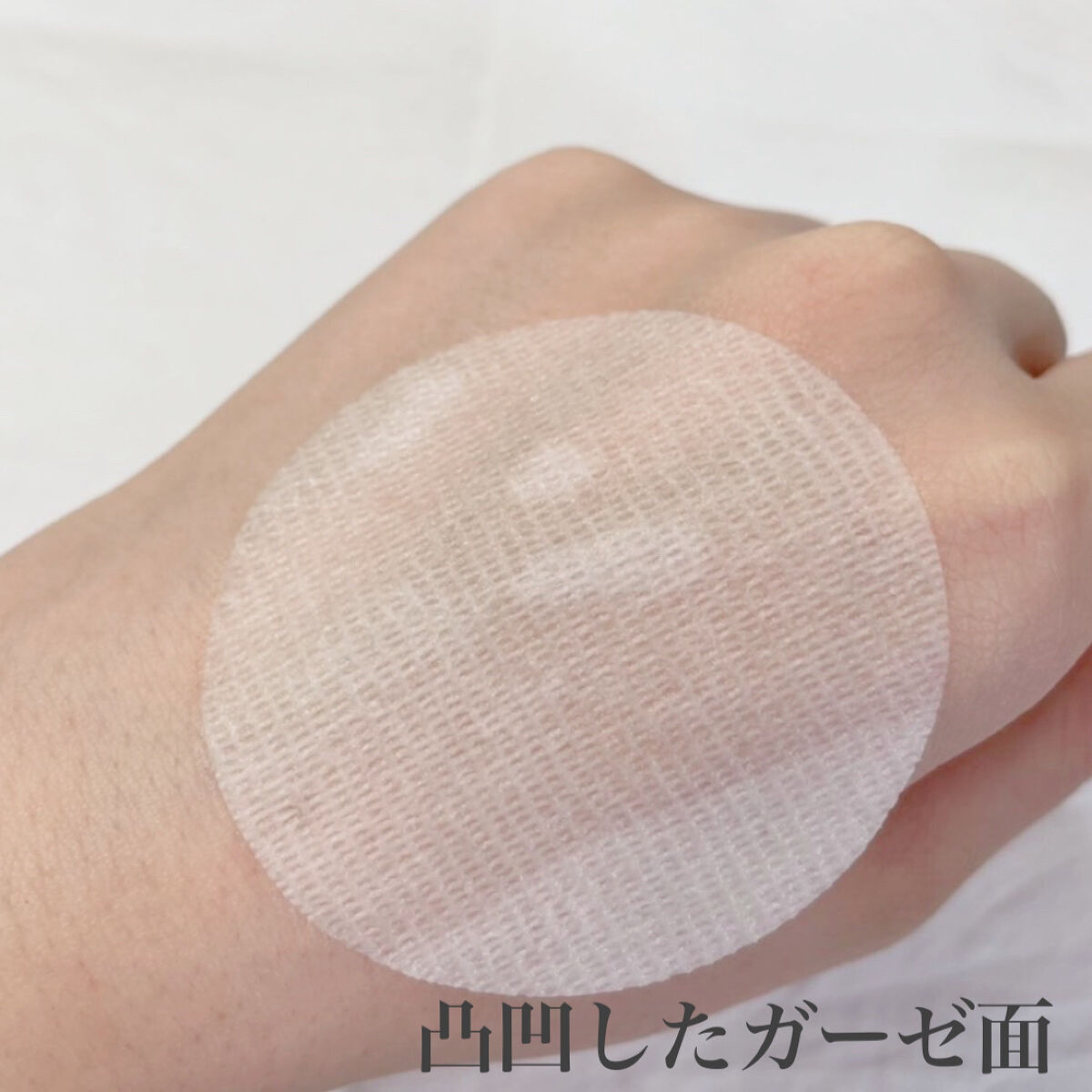 弱酸性pHシートマスク ドクダミフィット/Abib /シートマスク・パックを使ったクチコミ（3枚目）