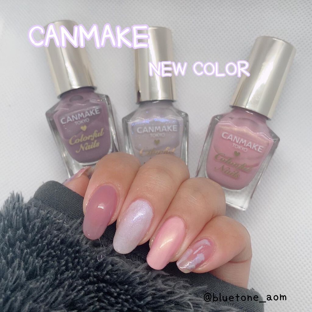 カラフルネイルズ/キャンメイク/マニキュアを使ったクチコミ(1枚目)