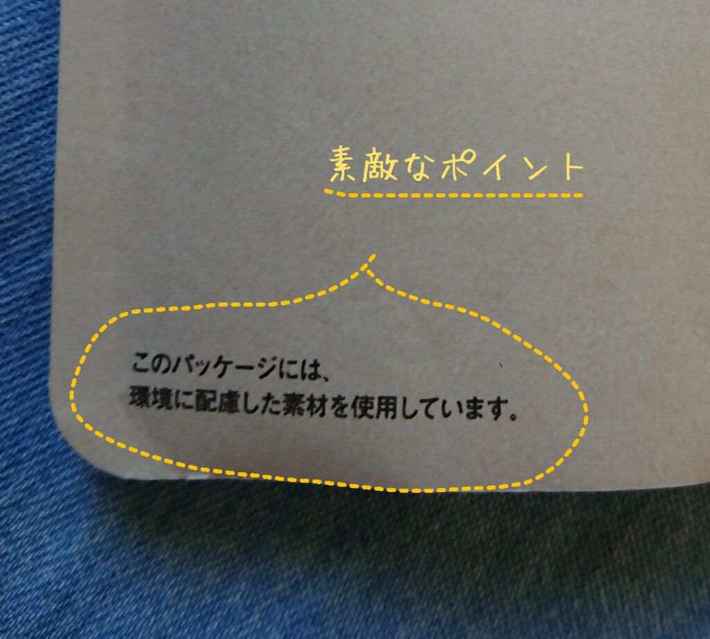 ã¢ãªã£ãŒ ã¯ãããã¥ãŒã㣠ãžã§ã«UV EX/ã¢ãªã£ãŒ/æ¥çŒãæ¢ããžã§ã«ã䜿ã£ãã¯ãã³ãïŒ4æç®ïŒ