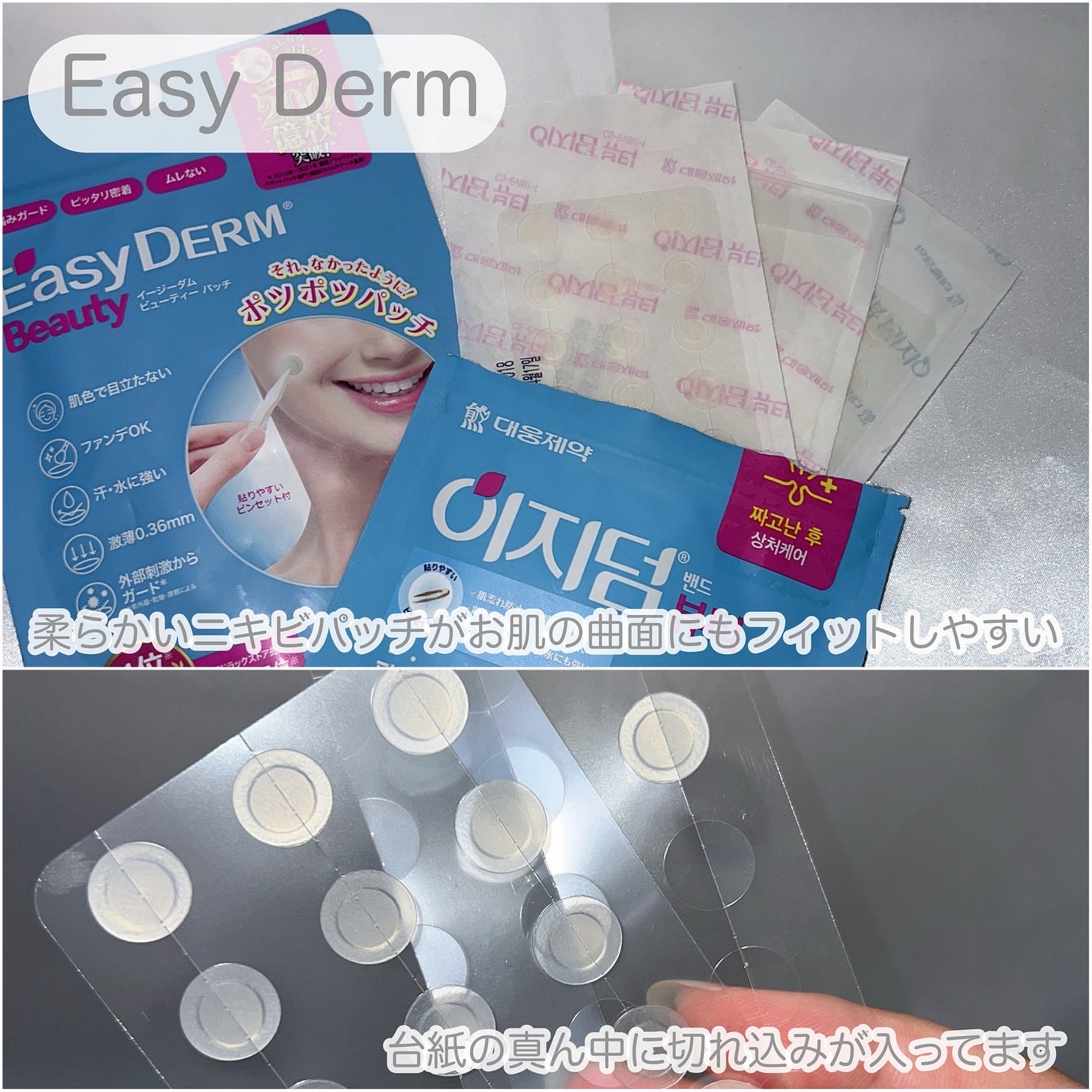 オールカーミングトナー /Easydew/化粧水を使ったクチコミ(8枚目)