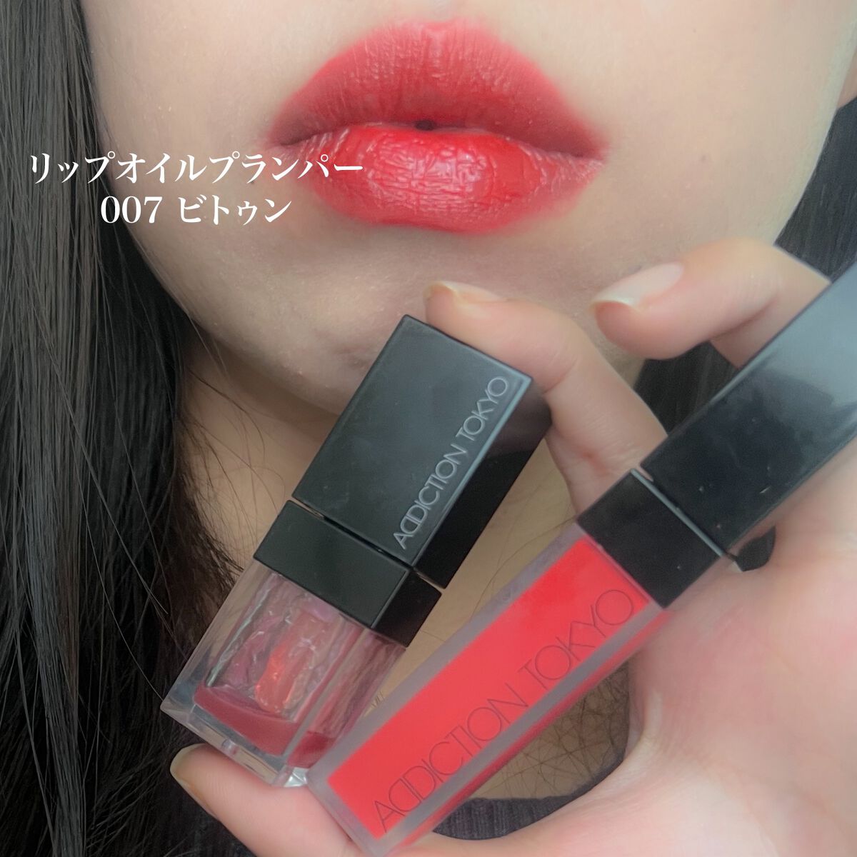 アディクション ザ マット リップ リキッド/ADDICTION/口紅を使ったクチコミ(4枚目)