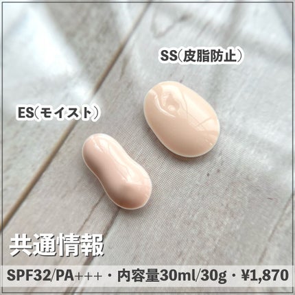 ラスティングタッチベース SS (シルキースムージング)/excel/化粧下地を使ったクチコミ(3枚目)