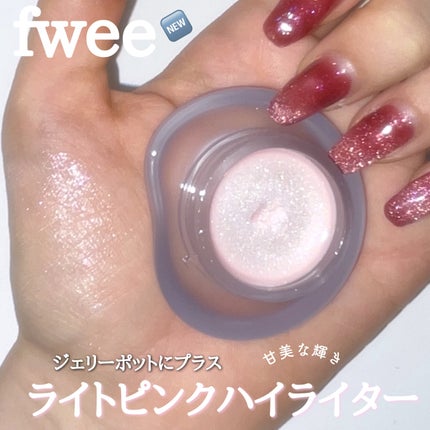 フィー リップアンドチーク グローイジェリーポット/fwee/リップグロスを使ったクチコミ(1枚目)
