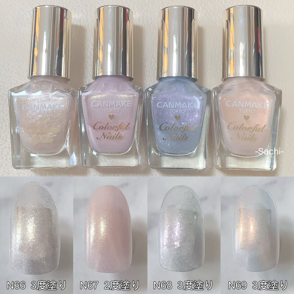 カラフルネイルズ/キャンメイク/マニキュアを使ったクチコミ(3枚目)