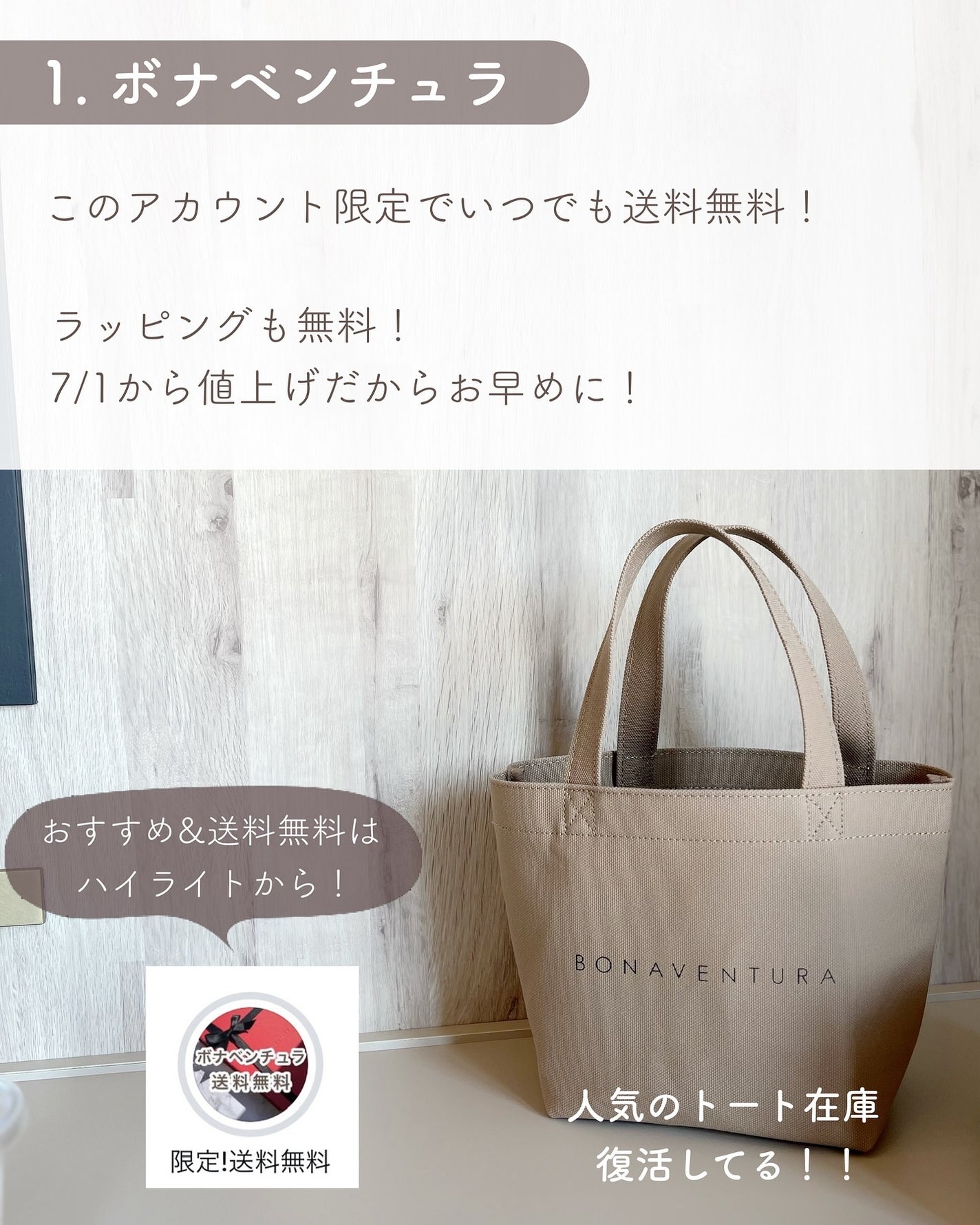 あおい|アラサー女子向けおしゃれギフト•プレゼント on LIPS 「ストーリーでは新発売&お得情報発信中🤫🎁@aoiroom202..」(2枚目)