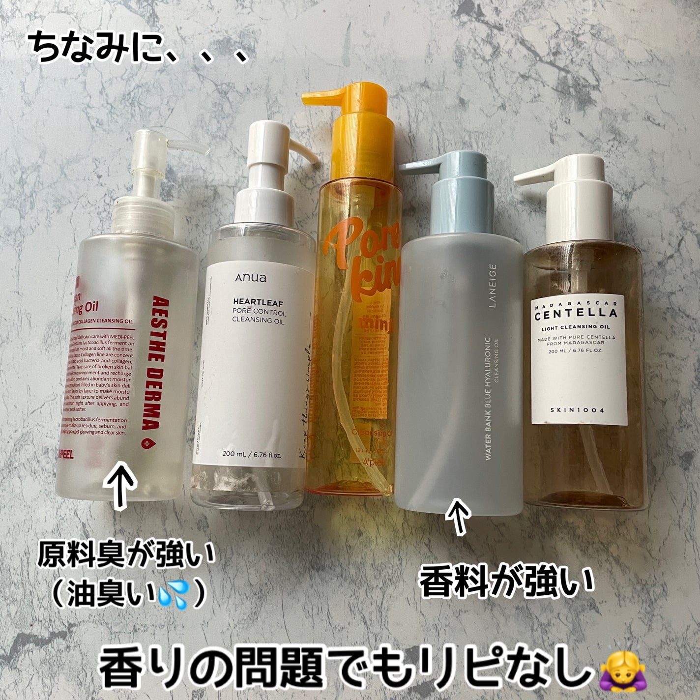 ブラックシュガー パーフェクト クレンジングオイル/SKINFOOD/オイルクレンジングを使ったクチコミ(6枚目)