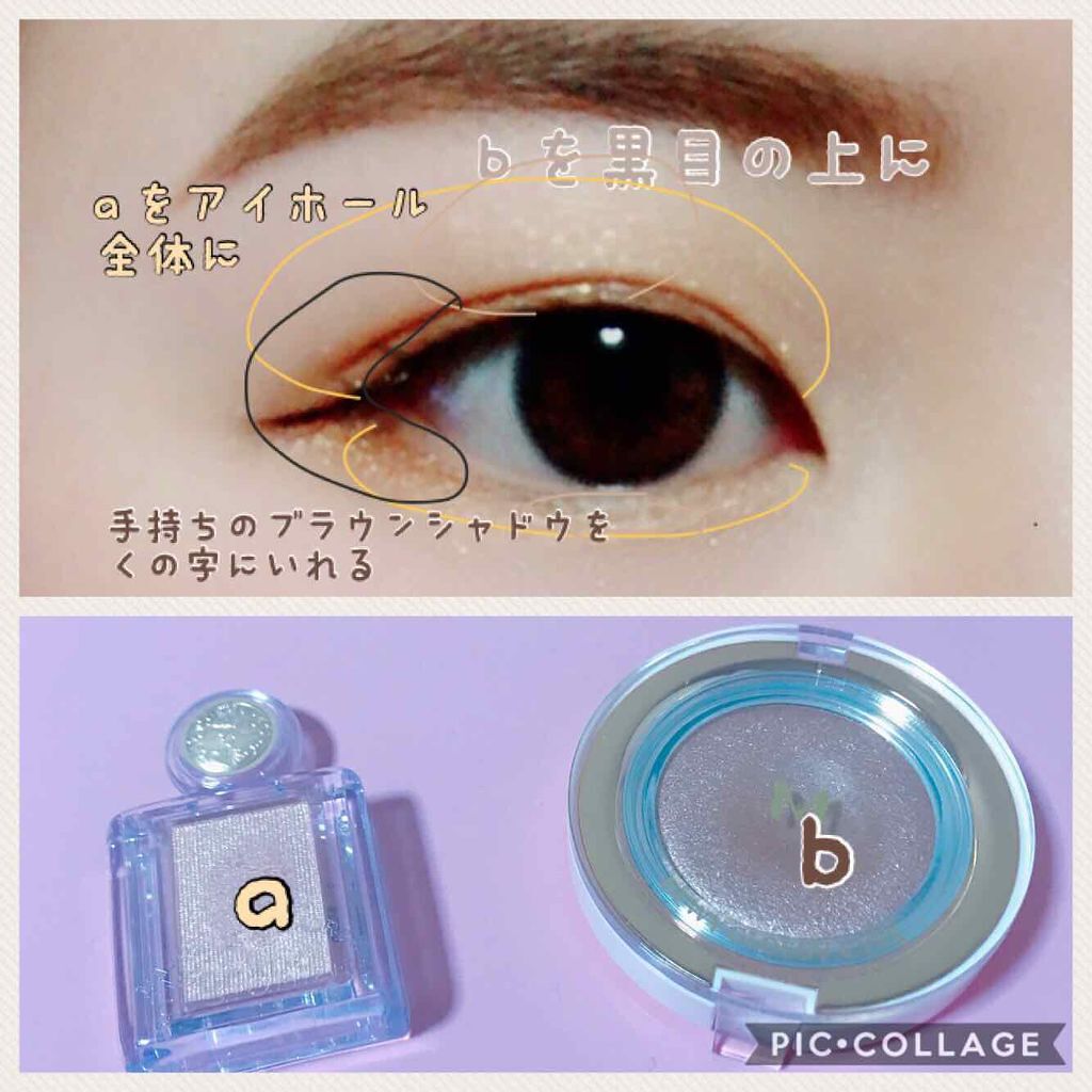 M デューイ グロッシー アイズ/MISSHA/単色アイシャドウを使ったクチコミ（2枚目）