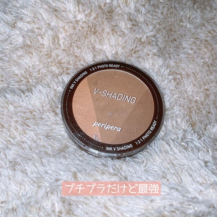 インクブイシェーディング/PERIPERA/シェーディングを使ったクチコミ(1枚目)