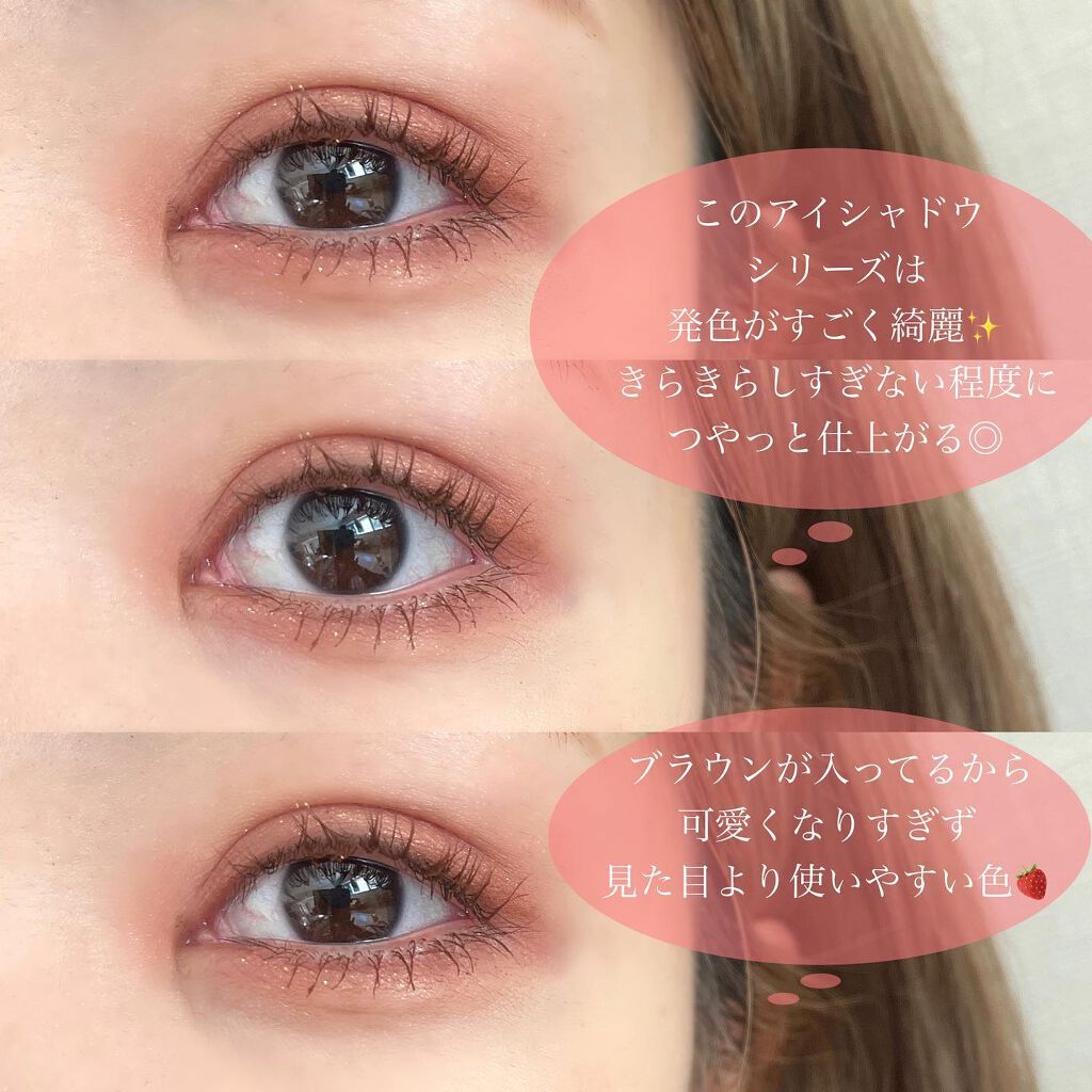 トーンアップアイシャドウ/CEZANNE/アイシャドウパレットを使ったクチコミ(5枚目)