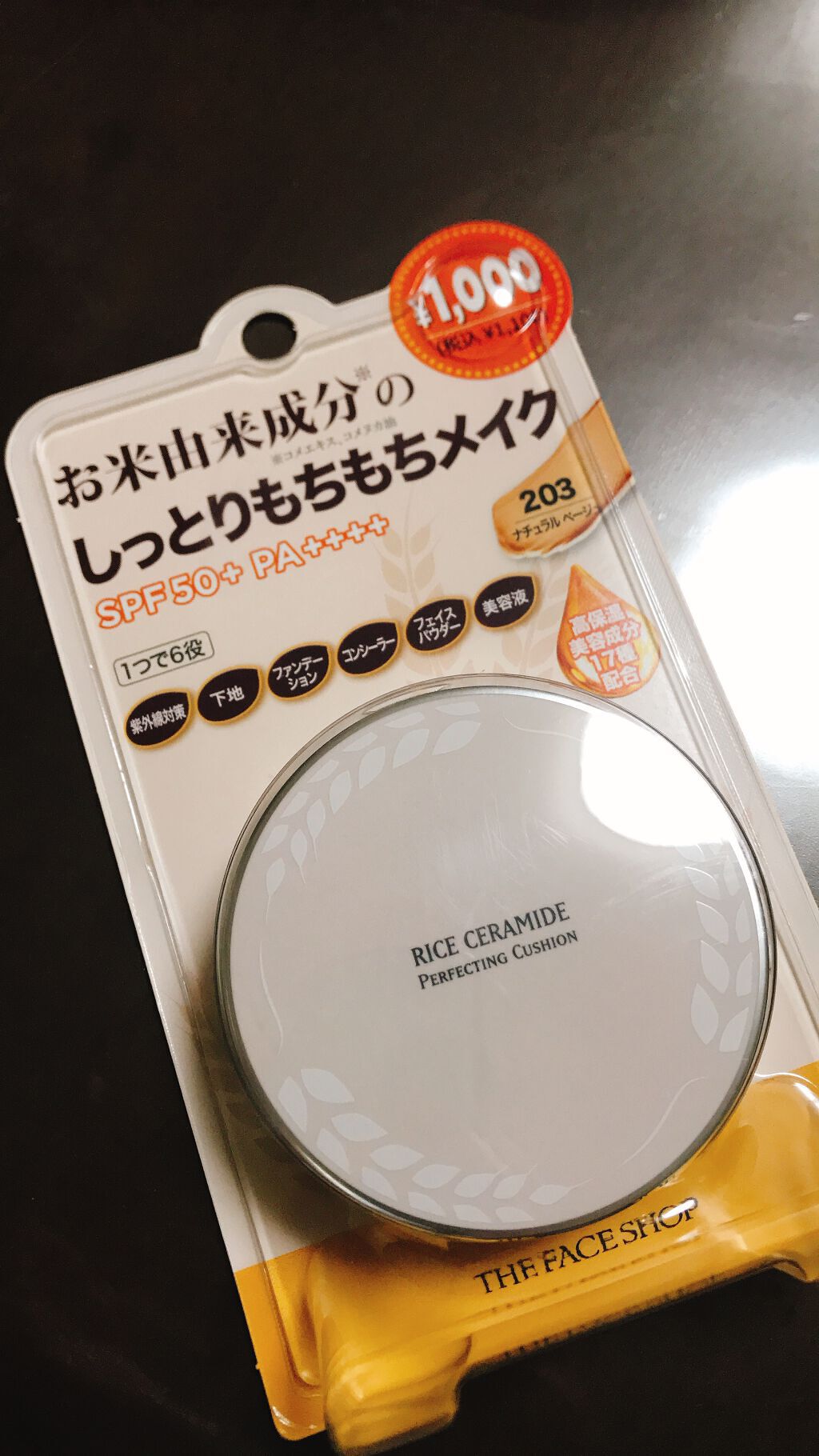 R&C パーフェクトクッション/THE FACE SHOP/リキッドファンデーションを使ったクチコミ(1枚目)