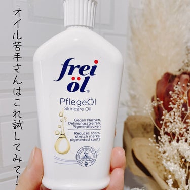 フェイス＆ボディケアオイル（Face&Body Oil ）/フレイオイル（freioil）/フェイスオイルを使ったクチコミ（1枚目）