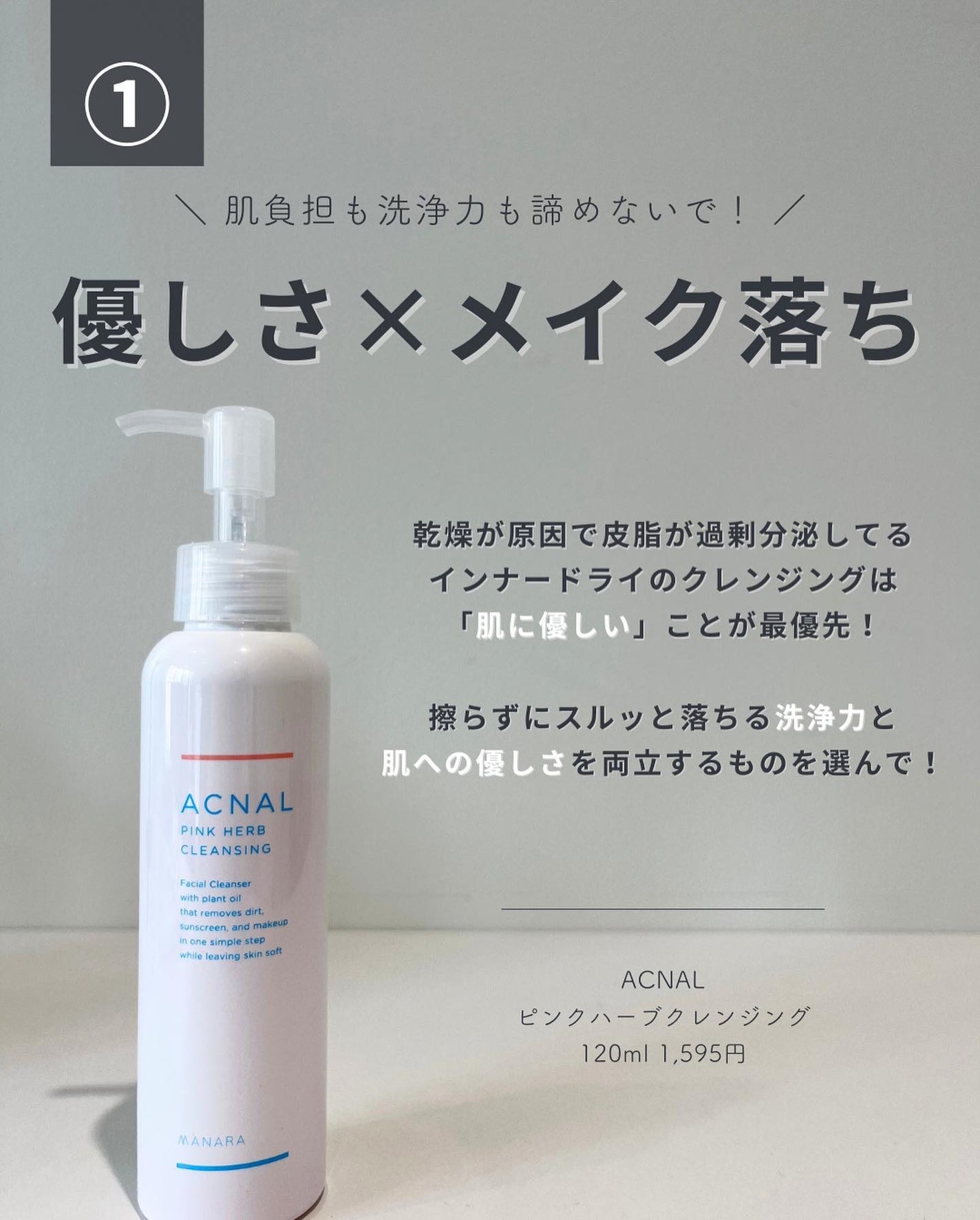 潤浸保湿 化粧水 III とてもしっとり/キュレル/化粧水を使ったクチコミ(4枚目)