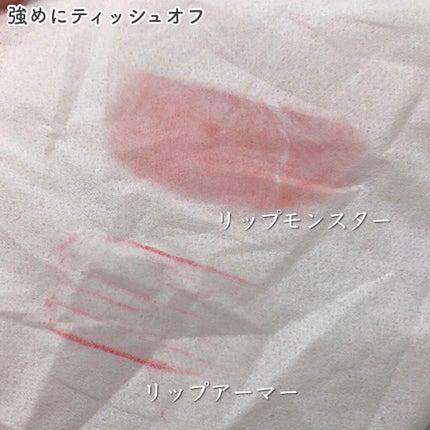 ケイト リップモンスター/KATE/口紅を使ったクチコミ(5枚目)