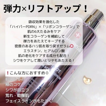 MYFIT V マルチビタイミューン/センテリアン24/美容サプリメントを使ったクチコミ(2枚目)