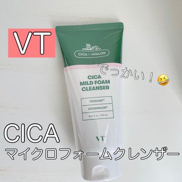 VT CICA マイルドフォームクレンザー/VT/洗顔フォームを使ったクチコミ（1枚目）