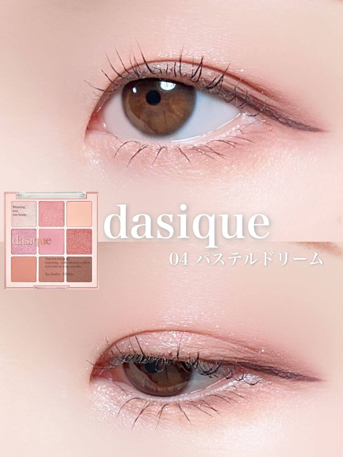 エフォートレスライナー/キャンメイク/リキッドアイライナーを使ったクチコミ（1枚目）