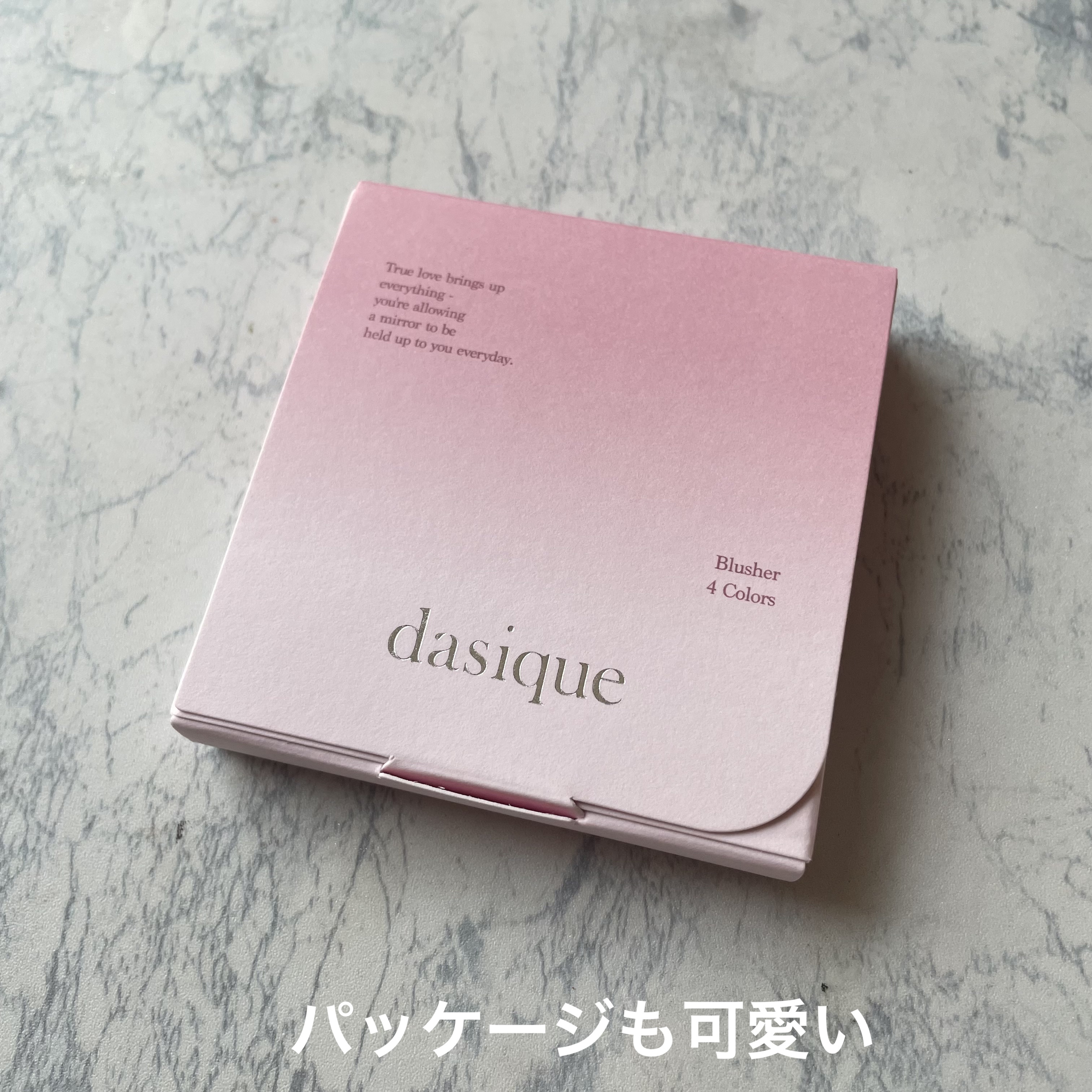 ブレンディングムードチーク 02 クールブレンディング/dasique/パウダーチークを使ったクチコミ（2枚目）