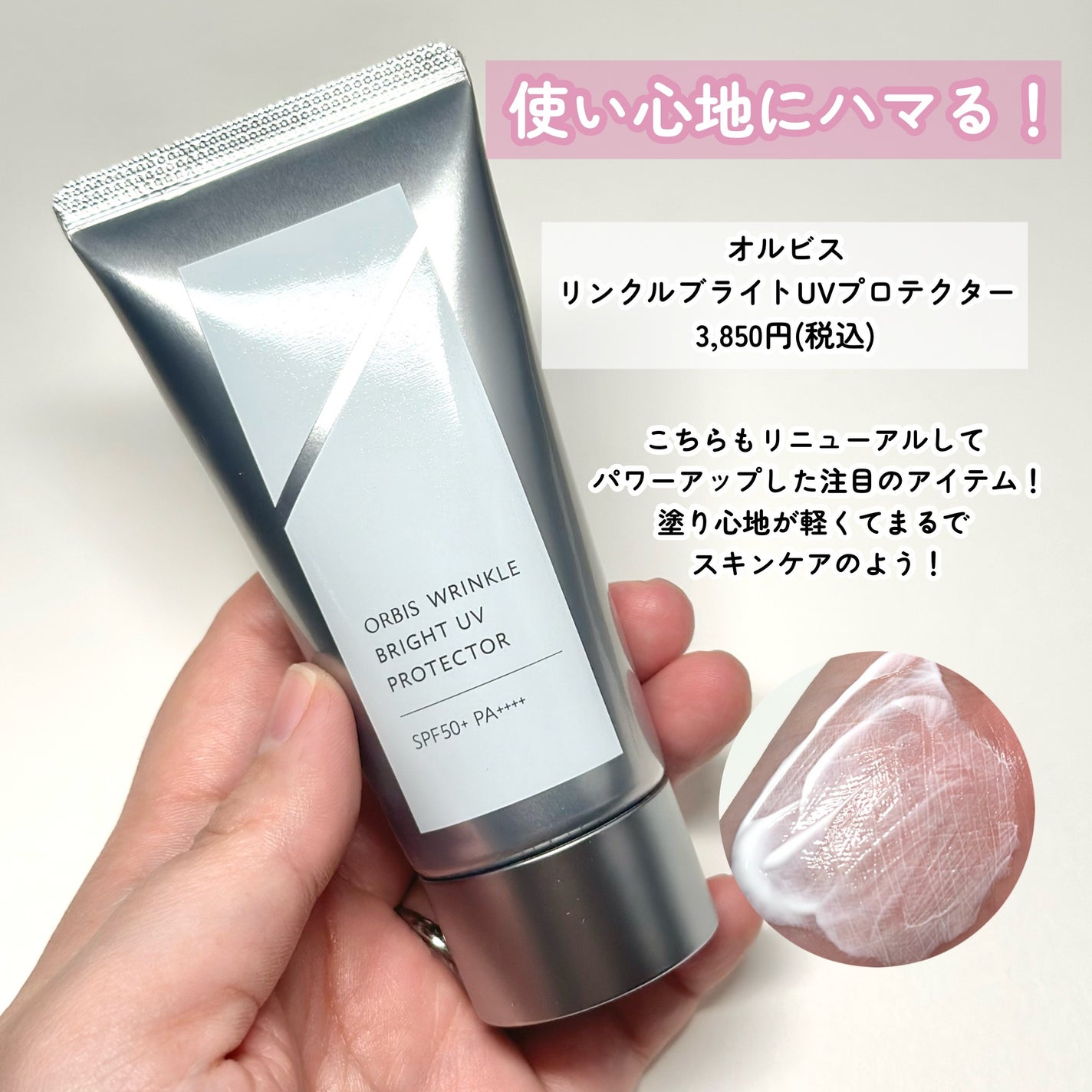 ロングラスティングチップコンシーラー/LUNA/リキッドコンシーラーを使ったクチコミ(3枚目)