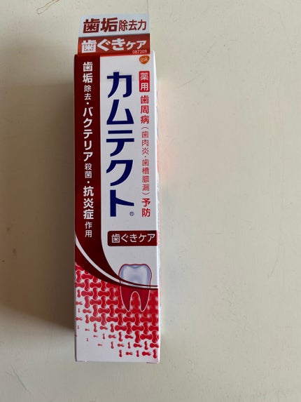 カムテクト コンプリートケアEX/カムテクト/歯磨き粉を使ったクチコミ(1枚目)