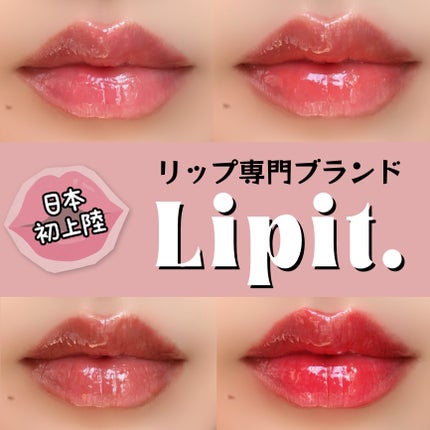 ちょっこり♡フォロバ◎ on LIPS 「タイ人気インフルエンサープロデュースのリップ専門ブランド"Li..」(1枚目)