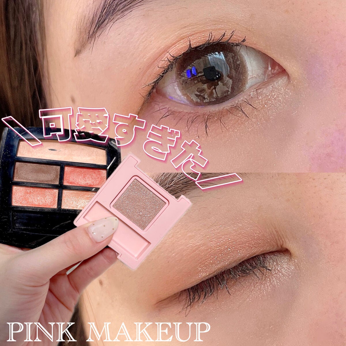 レ ベージュ パレット ルガール/CHANEL/アイシャドウパレットを使ったクチコミ(1枚目)