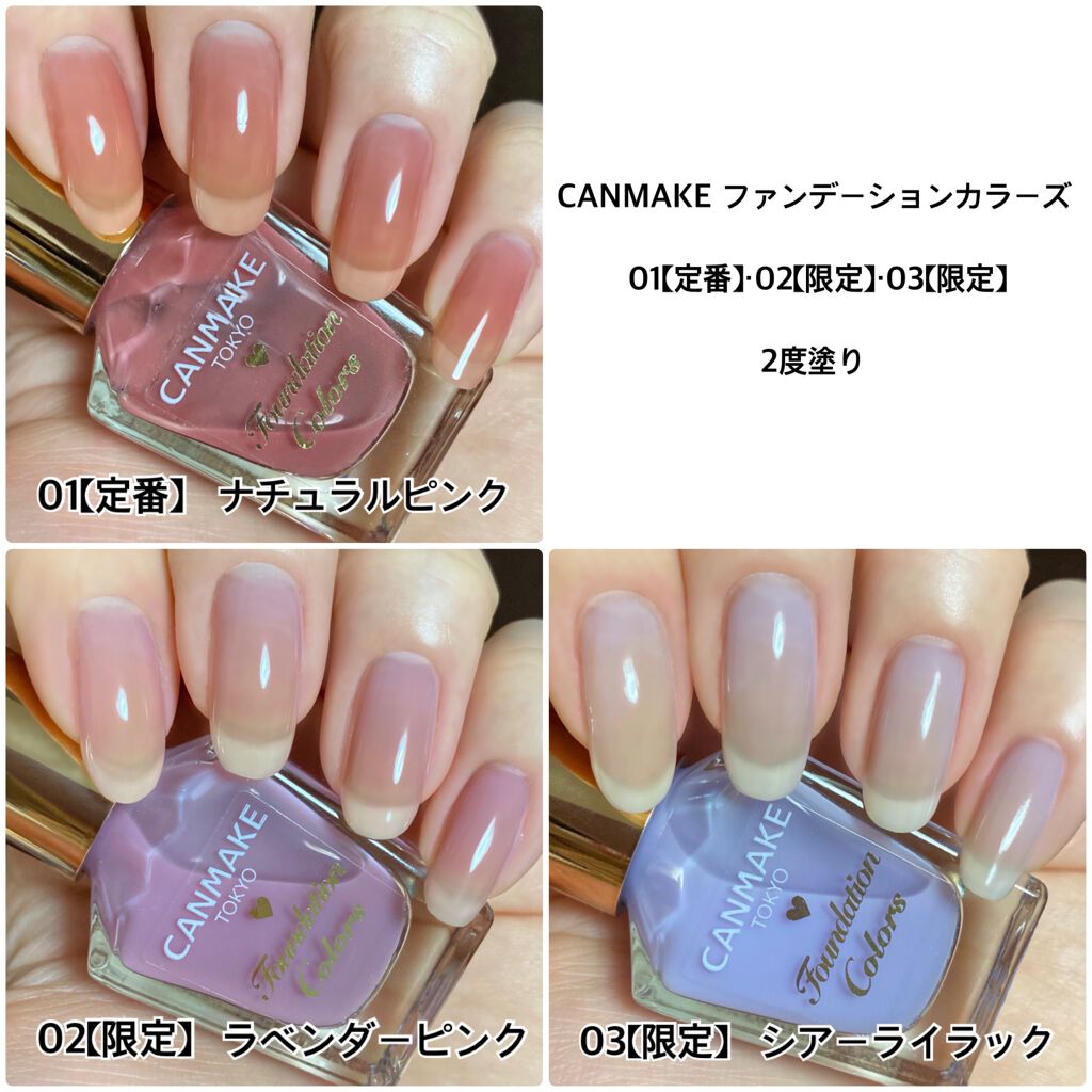 ライナー したがって 大邸宅 キャン メイク ネイル ラベンダー Eecp Jp
