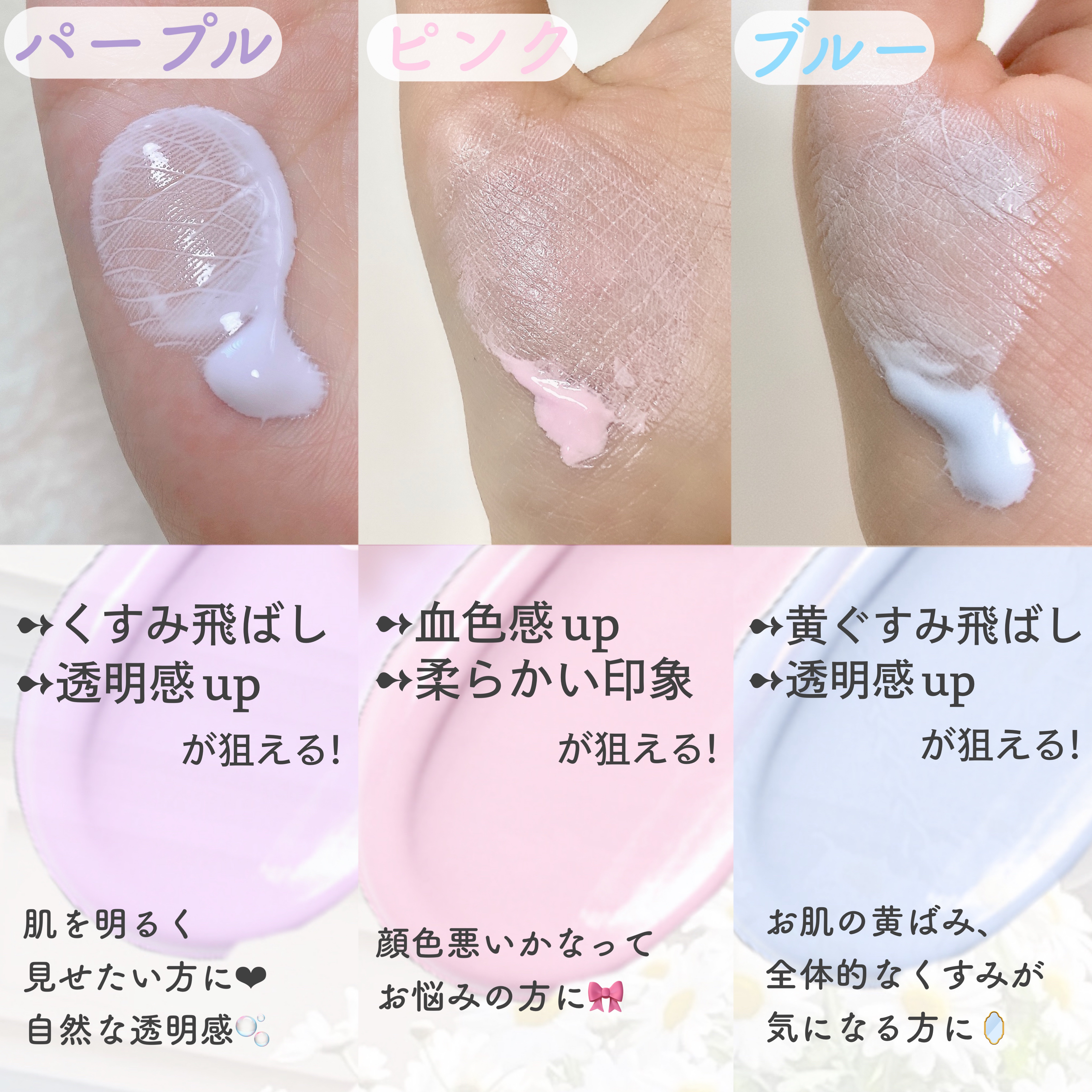 エアフィールメーカー/インテグレート/化粧下地を使ったクチコミ（3枚目）