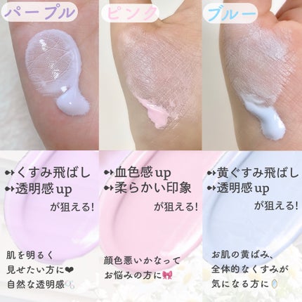エアフィールメーカー/インテグレート/化粧下地を使ったクチコミ(3枚目)